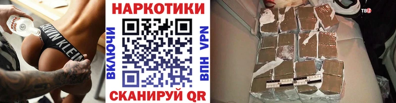 Магазин наркотиков Лосино-Петровский Канабис  A-PVP  ГАШИШ  Меф  КОКАИН 