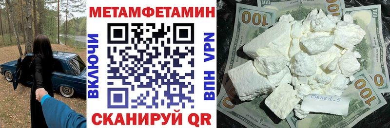 гидра сайт Лосино-Петровский АМФЕТАМИН Premium