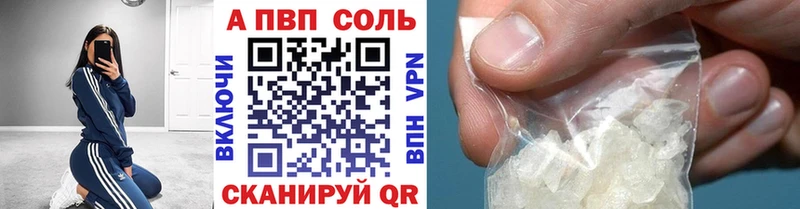 A-PVP СК КРИС  МЕГА вход  Лосино-Петровский 