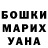 Метадон кристалл Kllays Ners
