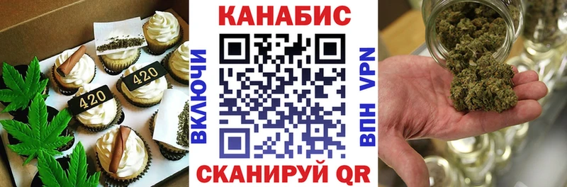 как найти закладки  Лосино-Петровский  Canna-Cookies марихуана 