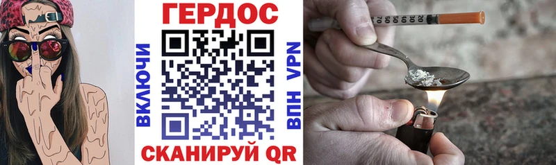 Героин хмурый Лосино-Петровский