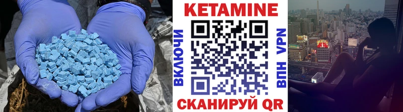 Кетамин VHQ  ОМГ ОМГ ТОР  Лосино-Петровский  цена  