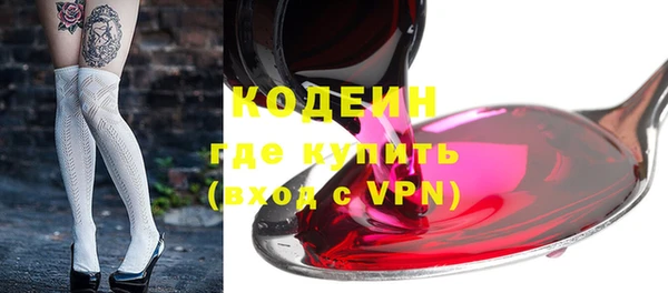 МДМА Сясьстрой