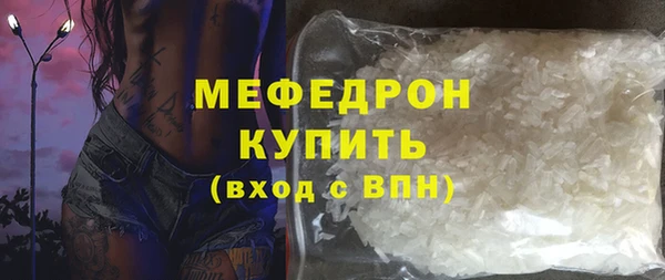 альфа пвп Володарск