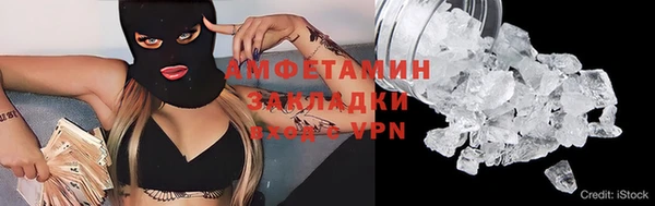 альфа пвп Волосово