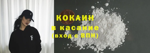 альфа пвп Волосово