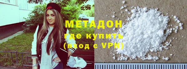 альфа пвп Володарск