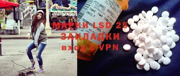 альфа пвп Володарск