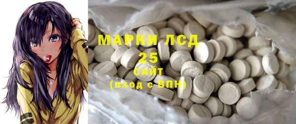 мефедрон VHQ Вяземский