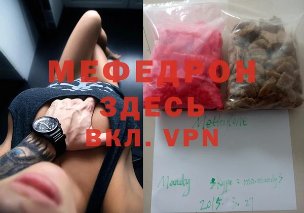 МДМА Сясьстрой