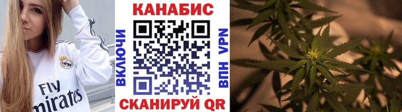 MEGA ТОР  Лосино-Петровский  Бошки Шишки AK-47 